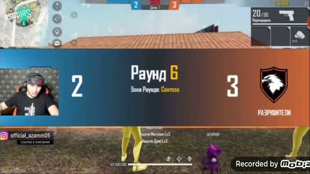 ДРУЖЕСКИЙ БОЙ АЗАММ КУКА ПРОТИВ ГЕЙМЕР Х И НУРА ЧЕРНОТА ТОП АААУФ ✊✊✊✊ смотреть онлайн