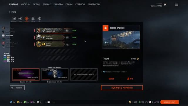 Warface # 9.mp4 смотреть онлайн