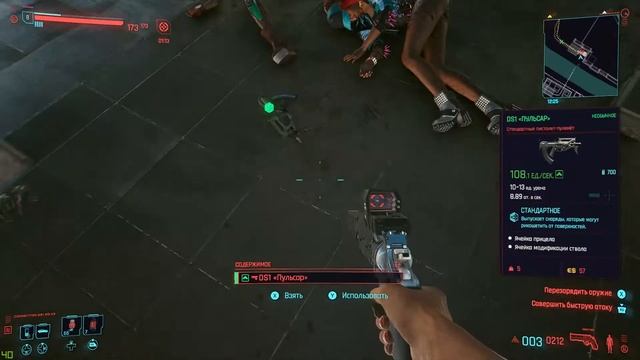 Багги Cyberpunk 2077//i7 4770k//Gigabyte GTX 1070 G1 8Gb//12Gb ram смотреть онлайн