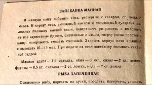 ИНСТРУКЦИЯ К ПЕЧЬ-КАСТРЮЛЕ «ЧУДО» ?Раритет,который ушёл из кухни хозяек. Для тех,у кого нет духовки