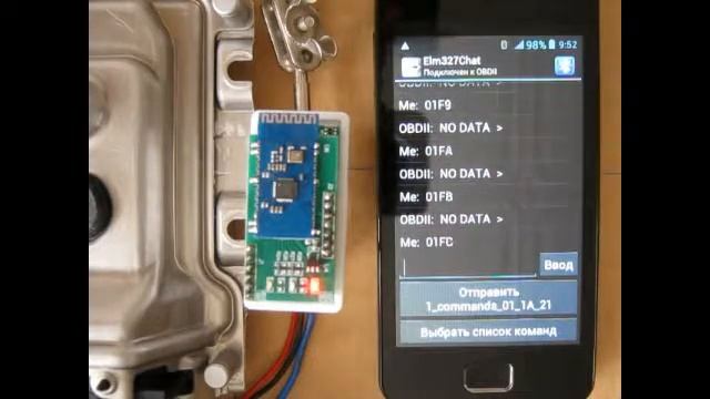 ELM327Chat + PIDs + ECU_2 смотреть онлайн