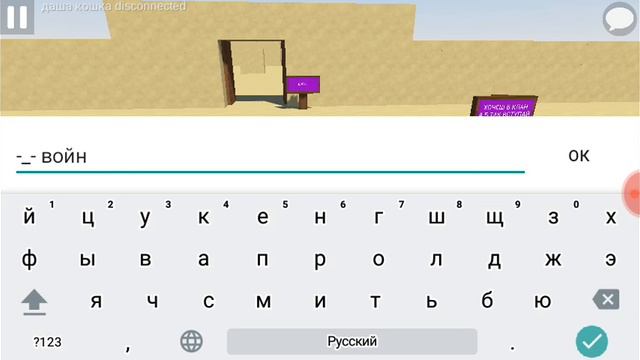 играю в майнкрафт песочницу (ссылка на скачивание) смотреть онлайн