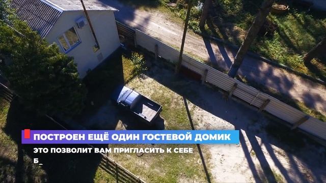 Жилой дом в курортной зоне, на берегу реки Днепр смотреть онлайн