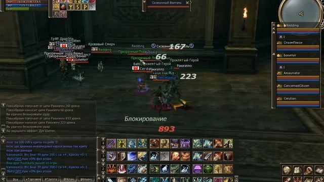 Байлор, БСпасия и Фортуна, часть 2 из 2, и о ФХ (Мy Solo Prime 02 out of 02 - Fortuna and FH tips) смотреть онлайн