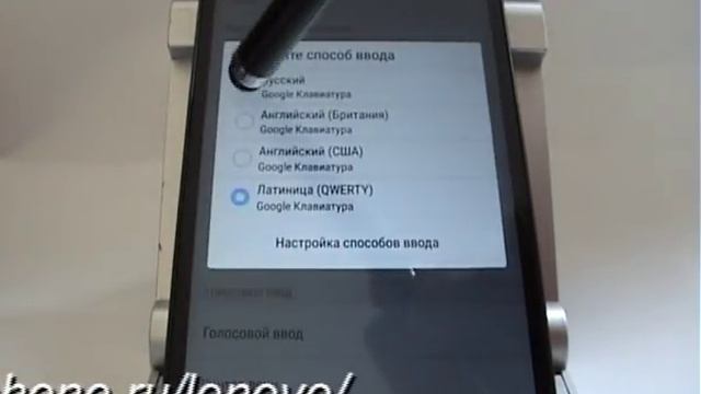 Настройка экранной клавиатуры в смартфоне Lenovo смотреть онлайн