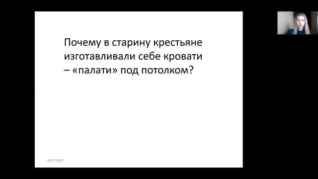 8 класс урок №4 Теплопроводность Конвекция Излучение смотреть онлайн
