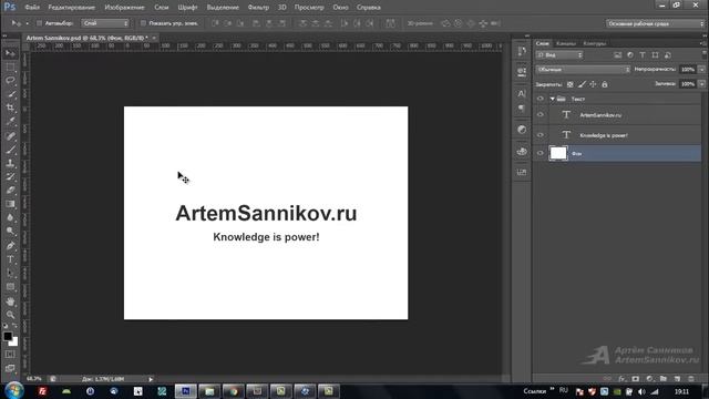 Как повернуть изображение в Adobe Photoshop смотреть онлайн