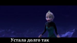 Холодное сердце(прикол)