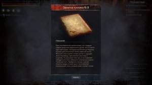 Conan Exiles #7 - Гайд как пройти в Клоаку?Отзвук Бездны?Посох триумверата?Броня для похода на севе