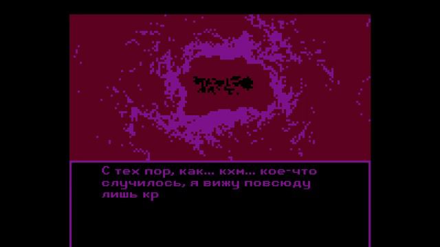 О чем молчит молоко внутри? Прохождение C озвучением + Обзор