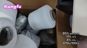 Стоковый склад пряжи в Стамбуле / Выбираем для вас лучшую пряжу