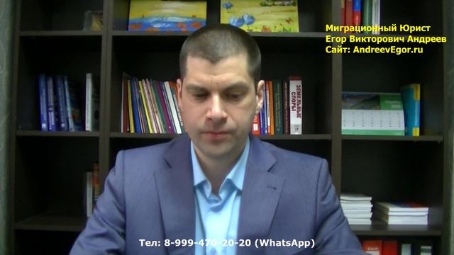 КАК ПРОВЕРИТЬ ЧЕРНЫЙ СПИСОК ЗАПРЕТ НА ВЪЕЗД В РОССИЮ РФ НА САЙТЕ МВД РОССИИ смотреть онлайн