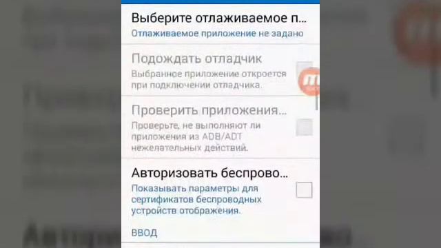 Как добавить виртуальную реакцию на прикосновения смотреть онлайн