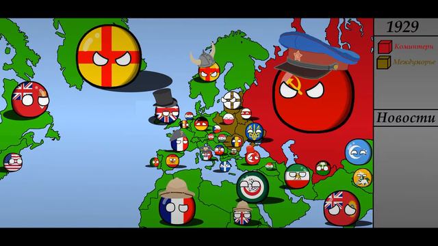 Альтернативная История с 1900 года №4 Междуморье смотреть онлайн