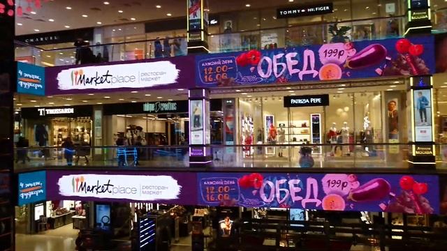 Тц европейский 24.02.2019. смотреть онлайн