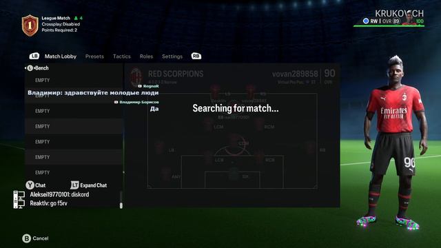 ⚡⚡EA FC 24 профи режим RED SCORPIONS и при просадке проверю нет ⚡⚡😖😖 смотреть онлайн