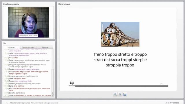 Итальянский алфавит. Итальянский за месяц с преподавателем. Итальянский для детей и взрослых смотреть онлайн