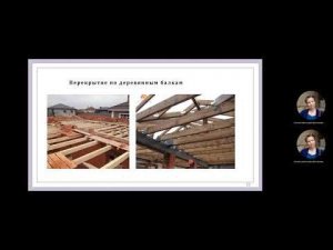 04_Коттедж_План перекрытий