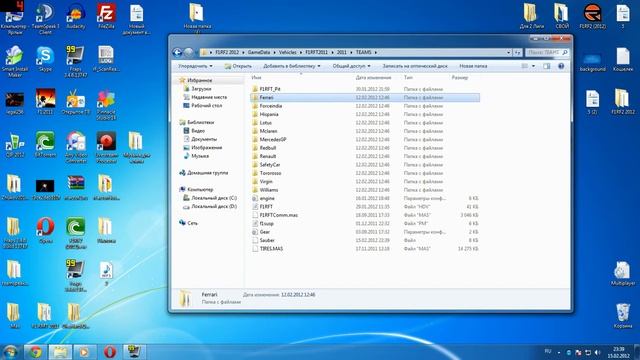 Видео урок Вылеты( смотреть онлайн