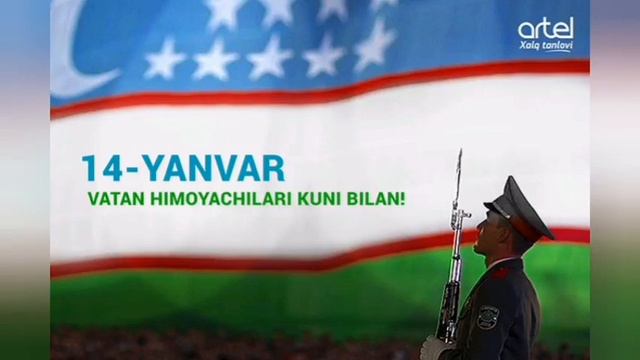 14-Yanvar vatan himoyachilari kuni tabrigi смотреть онлайн