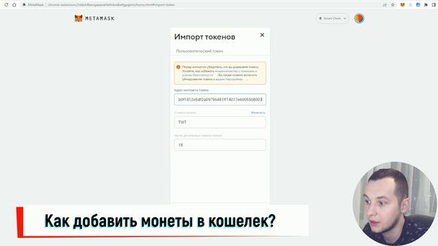 НИКОГДА НЕ ХРАНИ КРИПТУ НА БИРЖЕ | КАК ПОТЕРЯТЬ ВСЮ КРИПТУ ЗА 1 МИНУТУ? смотреть онлайн