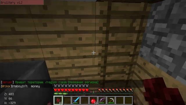 Как делать Зелье Урона 1-2 смотреть онлайн