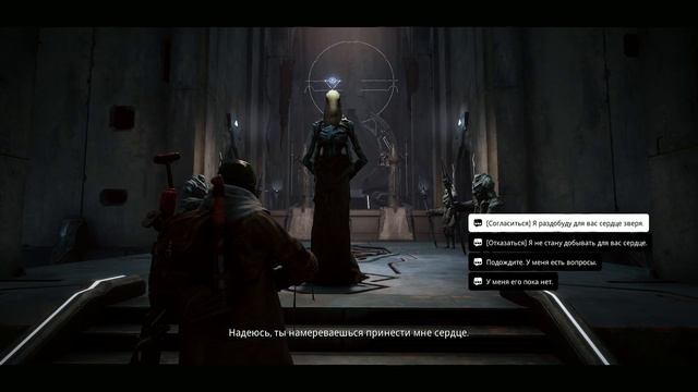 Прохождение Remnant: From the Ashes | Часть 6 | Босс: Клавигер и Бессмертный Король смотреть онлайн