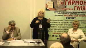 Отзыв врача обращавшегося за помощью к Эдуарду Гуляеву