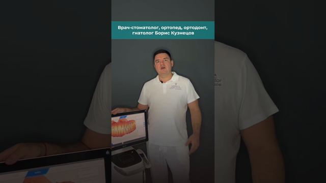 Подход к лечению в стоматологии "Доминанта"