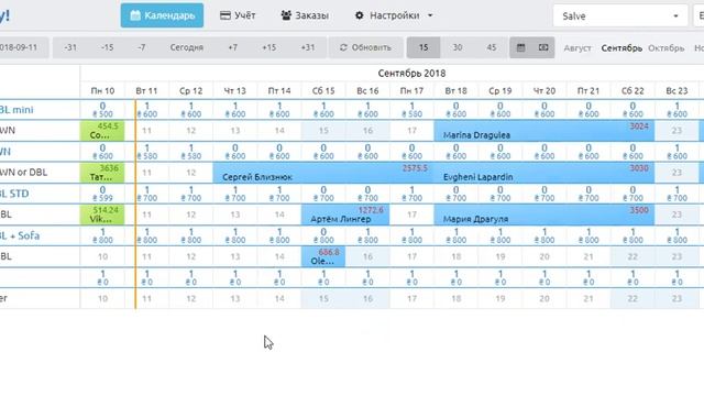 Шахматка / Календарь Easyms