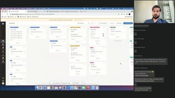 Большое ДЕМО Aimylogic - Ночной бот