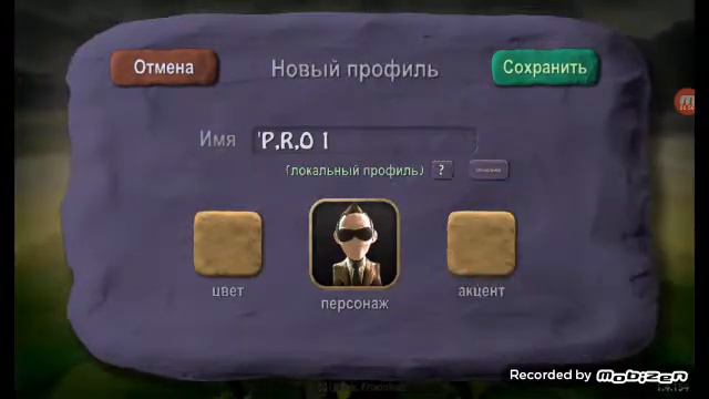 КАК СДЕЛАТЬ СКИН РАЗНОЦВЕТНЫМ В BOMBSQUAD??? смотреть онлайн