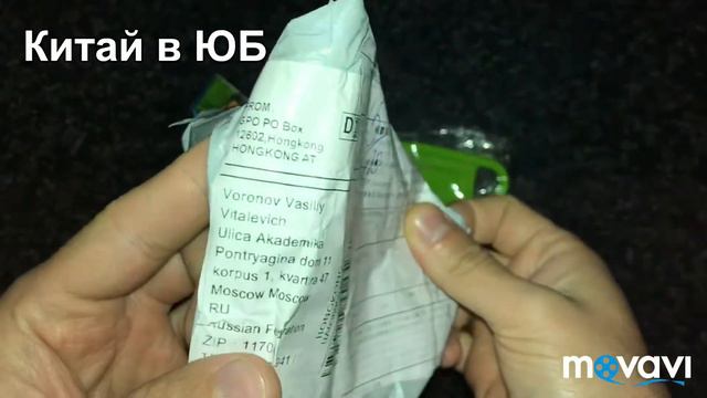 Чужая посылка смотреть онлайн