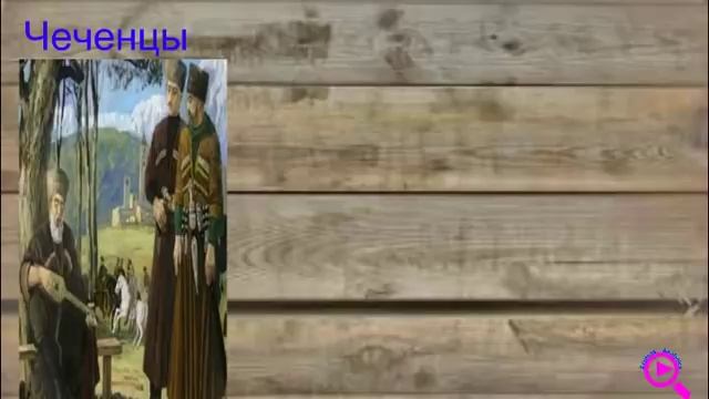 3 самые сплоченные нации России. смотреть онлайн