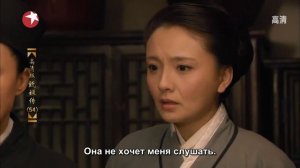 Легенда о Чжэнь Хуань 1 сезон 54 серия