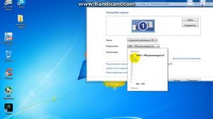 Что делать если растянут экран на компьютере (ОТВЕТ ТУТ)