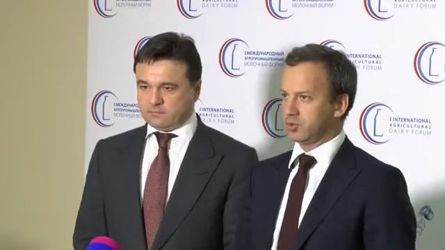Первый международный агропромышленный молочный форум смотреть онлайн