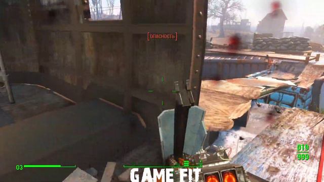 •̪● Fallout 4 •̪● GAME FIT STREAM •̪● ЗАЧИСТКА И МИССИИ •̪● смотреть онлайн