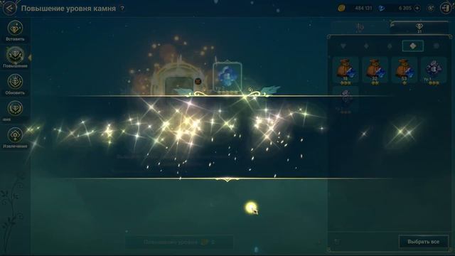 Ni no Kuni: Cross Worlds | Камни снаряжения смотреть онлайн