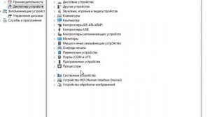 Пропал Wi-Fi Windows 10.Как включить вай фай