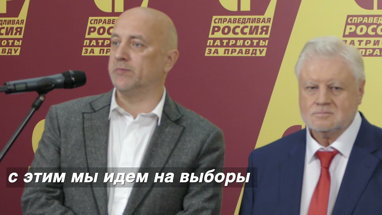 26 июня прошел съезд новой объединенной партии смотреть онлайн