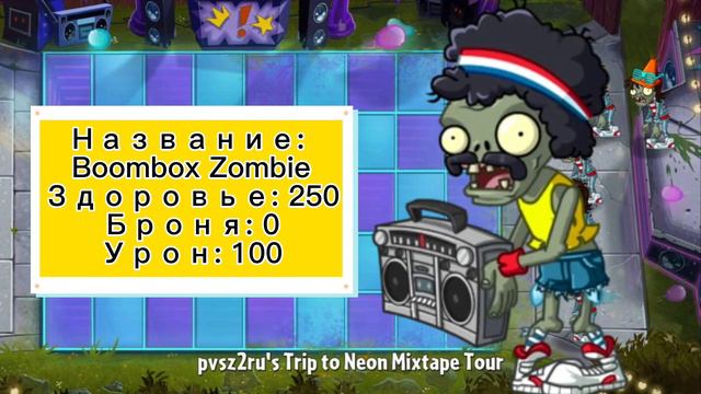 Многофункциональные зомби ! Или зомби из СПОСОБНОСТЯМИ !!! смотреть онлайн