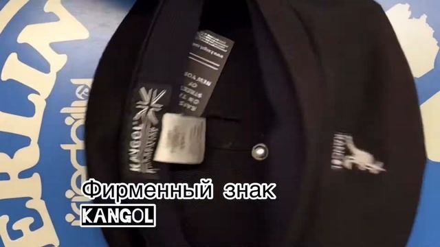 Берет легкий летний Kangol K3143ST BAMBOO JAX BERET Black смотреть онлайн