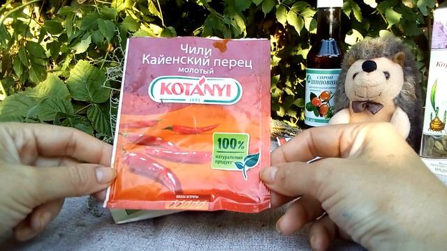 СПЕЦИИ , ТРАВЫ ДАЮТ МНЕ КРАСОТУ . СВЕЖЕСТЬ , ЭНЕРГИЮ. смотреть онлайн