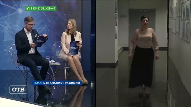 Цыганские традиции смотреть онлайн