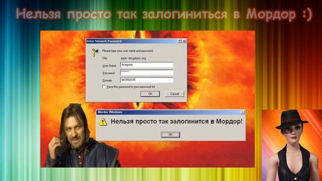 Боромир-мем или нельзя так просто взять и... смотреть онлайн