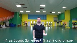 КАК НАУЧИТЬСЯ ЖОНГЛИРОВАТЬ 5 МЯЧАМИ