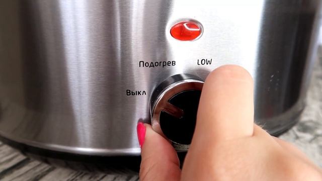 БЛЮДА НА МЕДЛЕННОМ ОГНЕ | Медленноварка Kitfort KT-208 смотреть онлайн