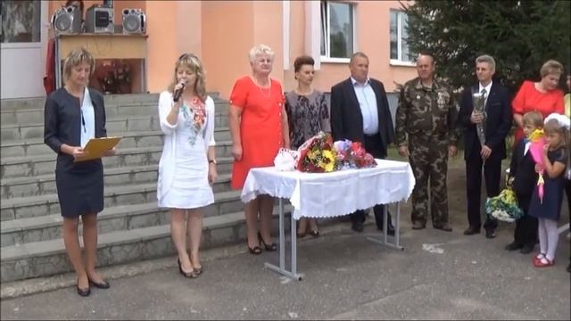 Первый звонок!