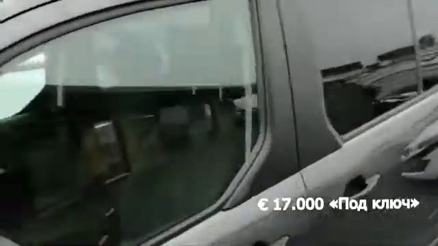 Заказать Форд Турнео Коннект С Пробегом смотреть онлайн